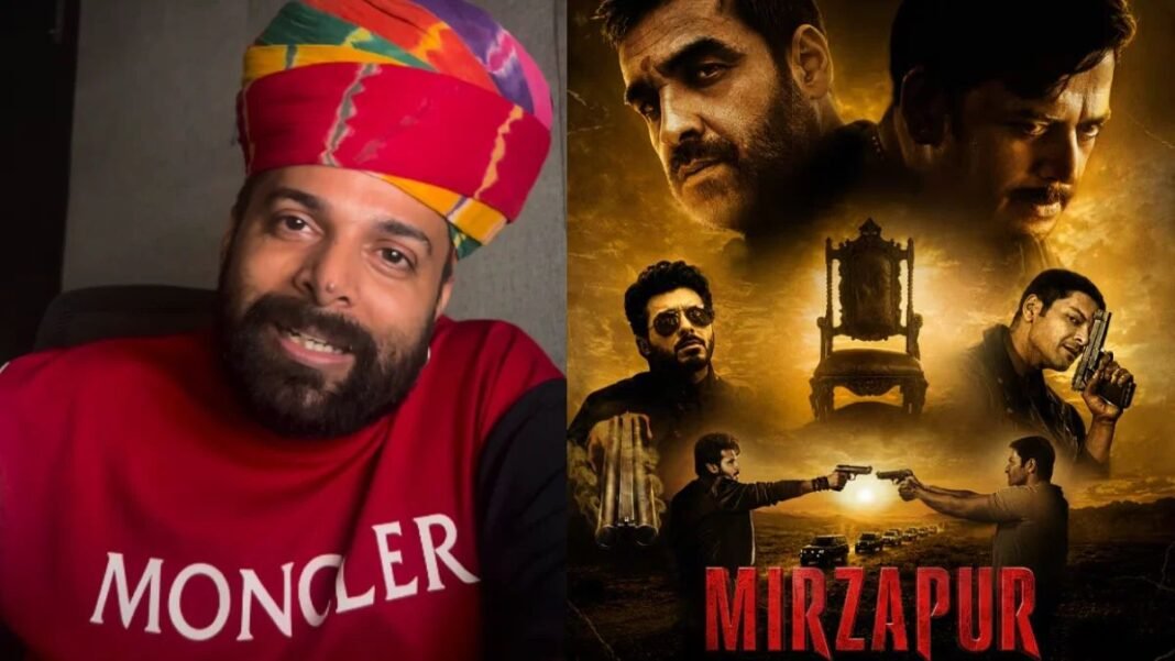 ‘मिर्जापुर द मूवी’ में बिना इजाजत गाना इस्तेमाल हुआ या नहीं? अब मिल गया जवाब मिर्जापुर द मूवी