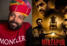 ‘मिर्जापुर द मूवी’ में बिना इजाजत गाना इस्तेमाल हुआ या नहीं? अब मिल गया जवाब मिर्जापुर द मूवी