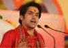 बाबा बागेश्वर की इस अपील पर बंगाल में बवाल, कांग्रेस ने 2 थानों में दी शिकायत; जानिए पूरा विवाद बाबा बागेश्वर