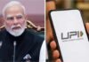 UPI चार्ज को लेकर केंद्र सरकार ने तोड़ी चुप्पी, कहा- ‘हमारे फैसलों में कोई… UPI