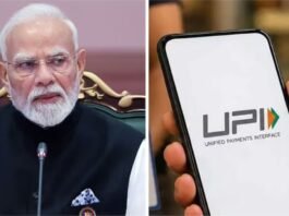 UPI चार्ज को लेकर केंद्र सरकार ने तोड़ी चुप्पी, कहा- ‘हमारे फैसलों में कोई… UPI