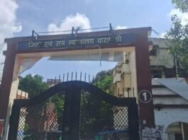जिसे पढ़ाने के लिए पति ने किया प्लंबर का काम, सरकारी नौकरी लगते ही रिश्ते में आई दरार; फिर पहुंचा कोर्ट वाराणसी