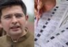 AAP की ‘प्राइवेट प्रॉपर्टी’ नहीं पंजाब: ड्राफ्ट SIR विवाद पर राघव चड्ढा को लेकर मचा घमासान पंजाब