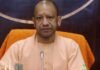 यूपी के 78 हजार कोटेदारों को बड़ा फायदा, योगी कैबिनेट ने बढ़ाया कमीशन; जानें कब से मिलेगा लाभ यूपी