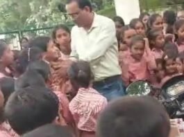 उत्तर प्रदेश
