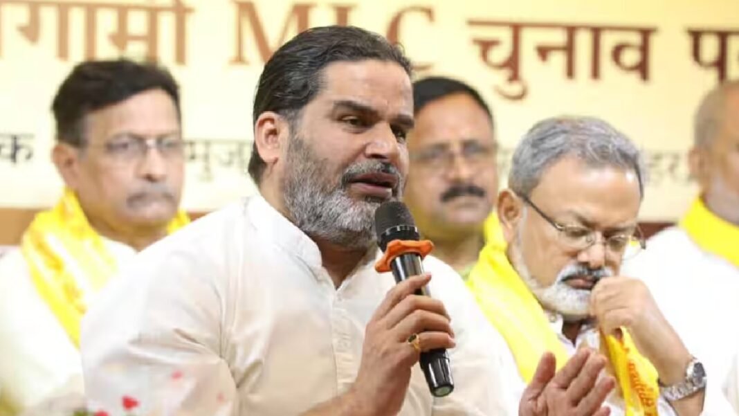 प्रशांत किशोर प्रशांत किशोर