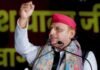 ‘एक कचौड़ी, दो समोसा… BJP पर नहीं भरोसा’, अखिलेश ने Gen-Z के नारे को बनाया सियासी हथियार, फिर कही ये बात Akhilesh Yadav