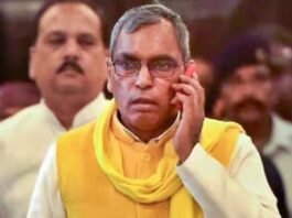 राजभर