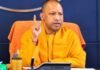 योगी सरकार ने बदली कई अफसरों की जिम्मेदारी, KGMU की कुलसचिव अर्चना गहरवार का बदला विभाग; 15 IAS के तबादले CM Yogi