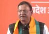 UP BJP की नई टीम में बड़ा फेरबदल! राकेश त्रिपाठी समेत इन नेताओं को मिली अहम जिम्मेदारी UP BJP