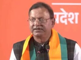 UP BJP