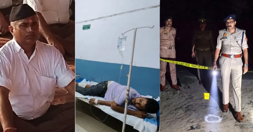RSS कार्यकर्ता हत्याकांड में बड़ा एक्शन! रामेश्वर तिवारी की हत्या का आरोपी पुलिस की गोली से घायल RSS कार्यकर्ता हत्याकांड