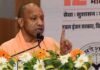 UP में भदोही का नाम बदलने का ऐलान, अब किस नाम से जाना जाएगा जिला? CM योगी ने बताई नई पहचान CM Yogi