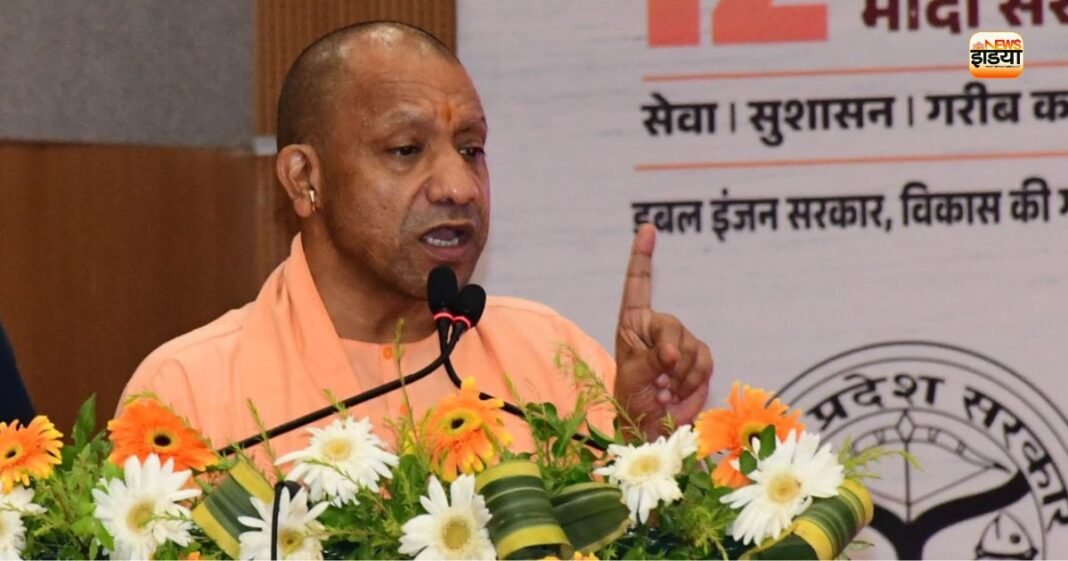 CM Yogi CM Yogi