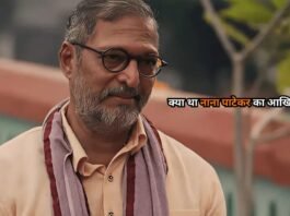 नाना पाटेकर की आखिरी पोस्ट में छिपा था बड़ा संदेश, निधन से साढ़े तीन महीने पहले क्या किया था शेयर? Nana Patekar