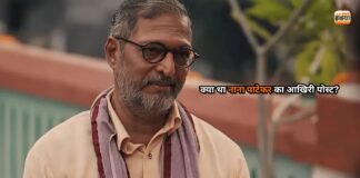 नाना पाटेकर की आखिरी पोस्ट में छिपा था बड़ा संदेश, निधन से साढ़े तीन महीने पहले क्या किया था शेयर? Nana Patekar
