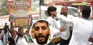 राहुल गांधी के खिलाफ नारेबाजी… कांग्रेस कार्यकर्ताओं से भिड़े फहीम नजीर; फिर बोले- ‘बांग्लादेश नहीं बनने दूंगा’ फहीम नजीर
