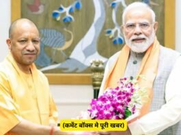 जेवर एयरपोर्ट को लेकर योगी सरकार का बड़ा ऐलान, अब PM मोदी के नाम पर होगी नई पहचान! PM मोदी
