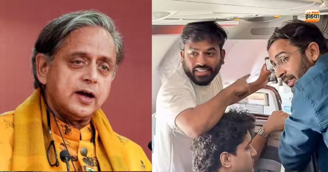 CJP नेताओं के हिरासत में लिए जानें पर Shashi Tharoor ने दिया बड़ा बयान, कहा- ‘जो सरकार…’ Shashi Tharoor