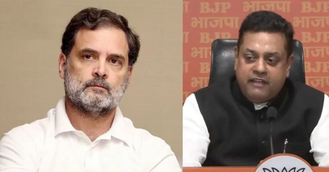 राष्ट्रपति से मुलाकात के बाद राहुल गांधी पर क्यों भड़के संबित पात्रा? BJP ने लगाए गंभीर आरोप, जानिए पूरा मामला BJP प्रवक्ता संबित पात्रा