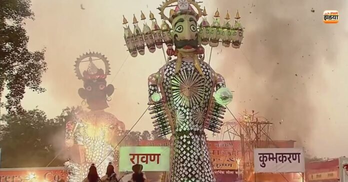 रावण दहन रावण दहन