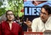 बांग्लादेश का नाम लेकर नेहा बोरा ने दिया ऐसा बयान, बीजेपी का फूटा गुस्सा Neha Bora