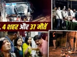 Navratri Accident News