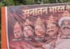 लखनऊ में ‘भारत विरोधी दशानन’ के पोस्टर से मचा बवाल! रावण के 10 सिरों पर राहुल-अखिलेश समेत इन चेहरों को क्यों दिखाया गया? 'भारत विरोधी दशानन' के पोस्टर
