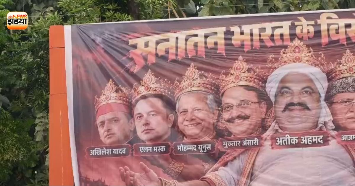 'भारत विरोधी दशानन' के पोस्टर 'भारत विरोधी दशानन' के पोस्टर