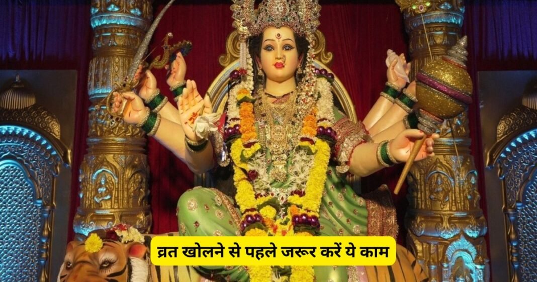 नवरात्रि नवरात्रि