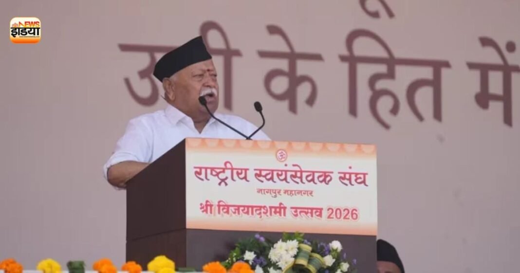 विजयादशमी पर RSS प्रमुख मोहन भागवत ने दिया बड़ा बयान, कहा- ‘जब भी बंटे, तब…’ RSS chief Mohan Bhagwat