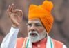 RSS स्थापना दिवस पर PM मोदी का खास संदेश, योगी और धामी ने भी दी बधाई, जानें क्या कहा? RSS स्थापना दिवस