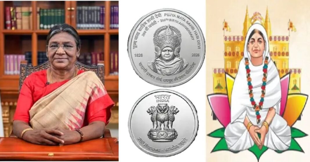 माता साहिब हासी देवी माता साहिब हासी देवी