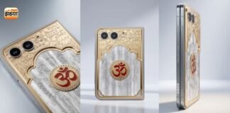 68.9 लाख रुपये का iPhone! पीछे बना है ॐ का निशान, जानें क्यों इतना मंहगा है फोन? iPhone Duo Omkara Edition