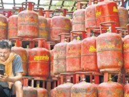 LPG कनेक्शन