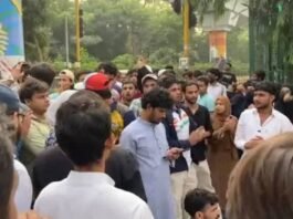 Jamia News