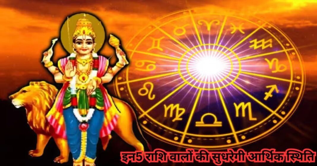 Budh Asta 2026
