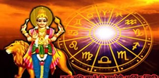 Budh Asta 2026: 25 अक्टूबर से बदल सकती है इन 5 राशियों की किस्मत! धन लाभ के बनेंगे योग या बढ़ेंगी मुश्किलें? Budh Asta 2026