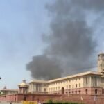 दिल्ली में संसद के नजदीक नॉर्थ ब्लॉक में अचानक क्यों उठने लगा धुएं का गुबार? दमकल की गाड़ियों ने संभाला मोर्चा नॉर्थ ब्लॉक