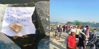Basti News: पुल पर मिले मां-बेटी के कपड़े और सुसाइड नोट, 3 महीने की बच्ची के साथ कहां लापता हुई पूजा देवी? Basti News