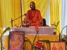 श्रीमद्भागवत कथा
