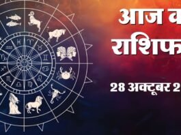 Rashifal 28 October 2026