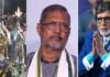 नाना पाटेकर को याद कर भावुक हुए अमिताभ बच्चन, कही ऐसी बात जो दिल छू जाएगी नाना पाटेकर