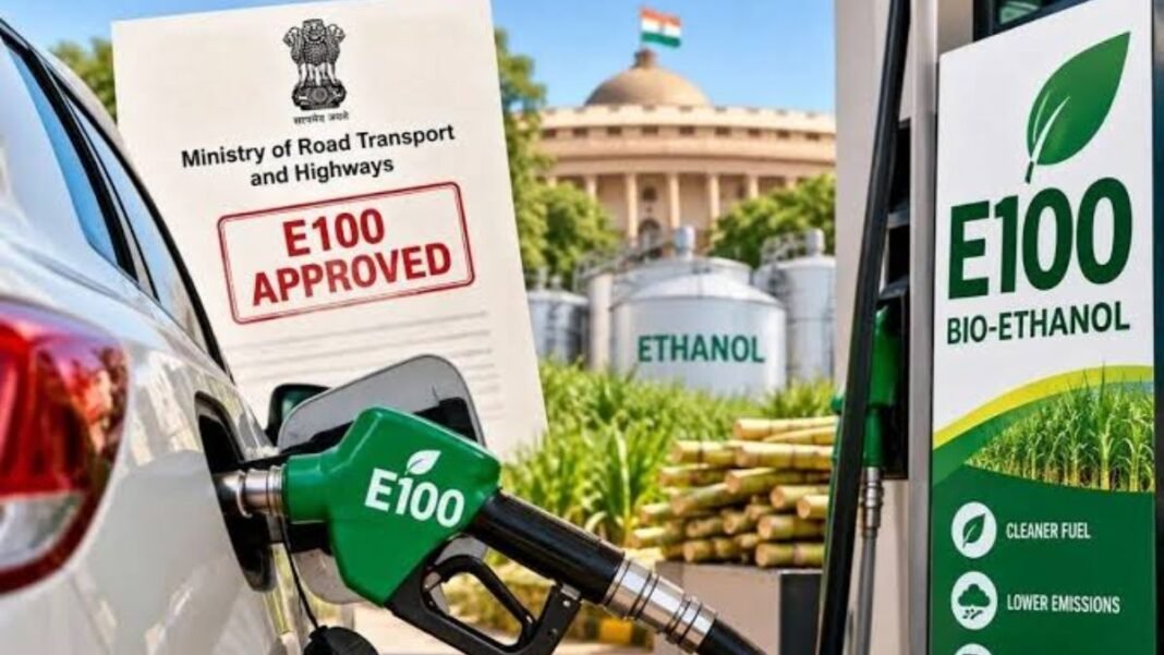 पेट्रोल कारों के लिए सरकार का बड़ा फैसला! E100 फ्यूल को मिली मंजूरी, कहीं आपकी गाड़ी के लिए तो नहीं है खतरा? पेट्रोल