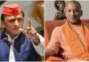 अयोध्या से CM योगी को अखिलेश यादव की सीधी चुनौती, बोले- ‘इतना भरोसा है तो खुद…’ अखिलेश यादव