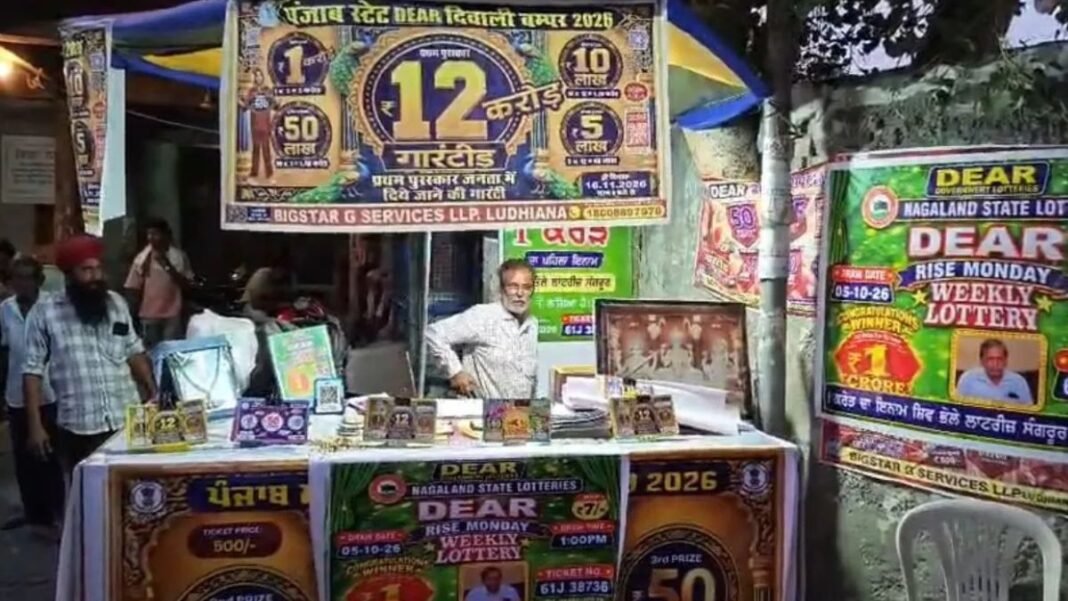 पंजाब