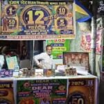 1 करोड़ की लॉटरी जीतने वाला आखिर है कौन? टिकट सामने आया, लेकिन विजेता 3 दिन से लापता पंजाब