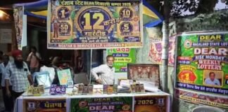 1 करोड़ की लॉटरी जीतने वाला आखिर है कौन? टिकट सामने आया, लेकिन विजेता 3 दिन से लापता पंजाब