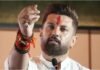 चिराग पासवान का बड़ा बयान, ट्रेनें रद्द और मेट्रो बंद होने पर बोले- युवाओं को कोई नहीं रोक सकता…. चिराग पासवान
