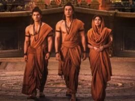 रामायण